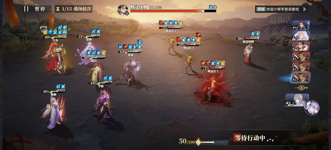 三幻2枭之歌兵械库谋定天下第六层群雄截图