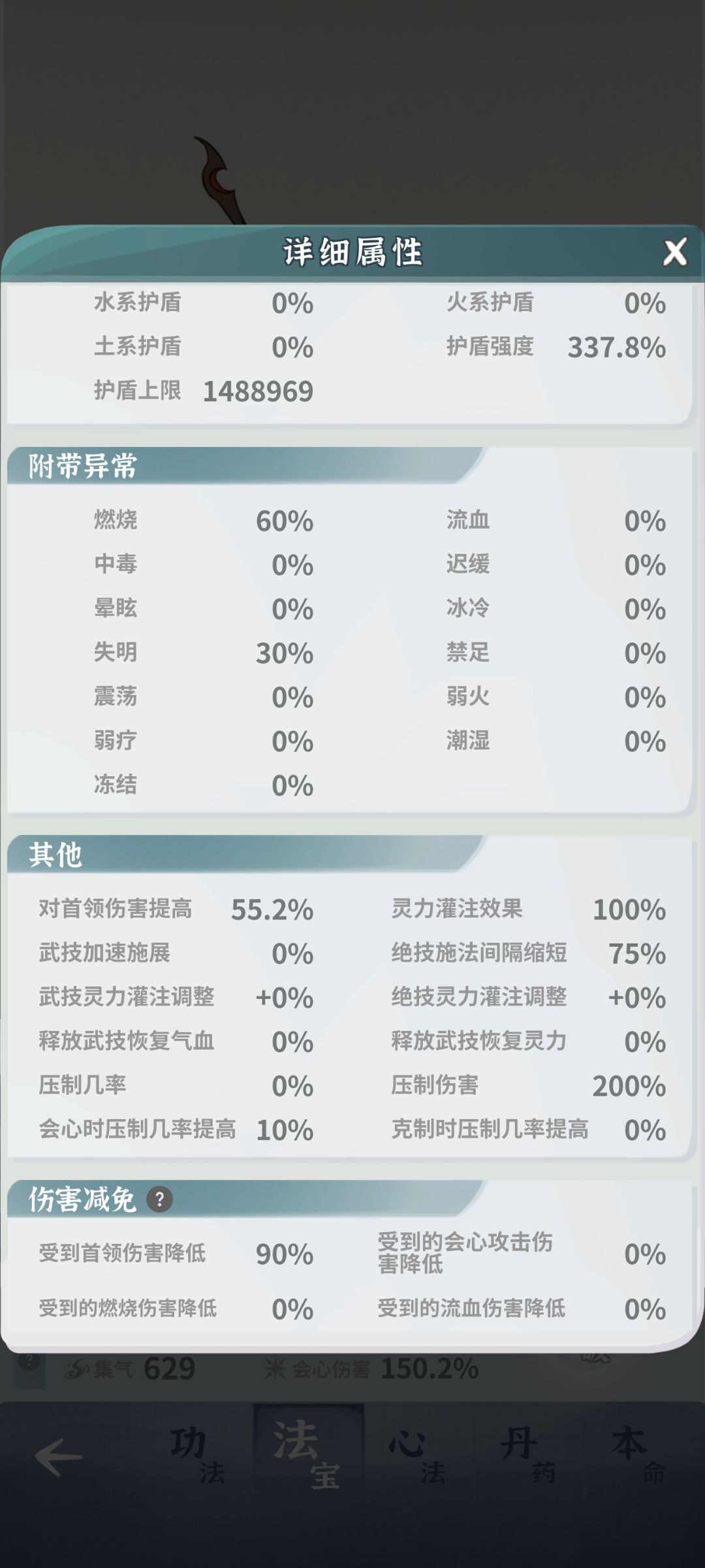 这就过齐灵子了,火枪还没合体呢 2