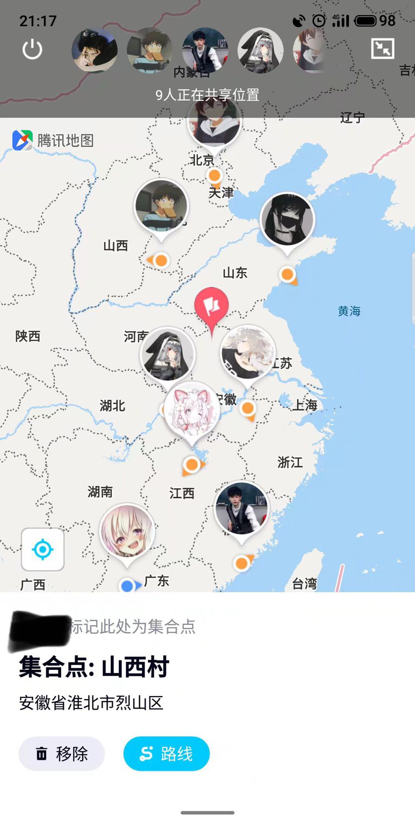 时光,在不停地流淌…… 7