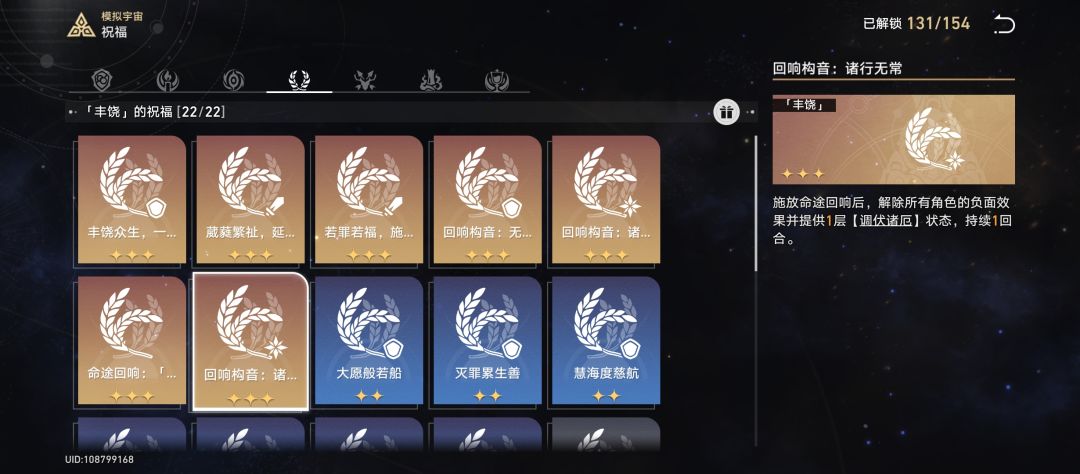 模拟世界五轻松通关 2