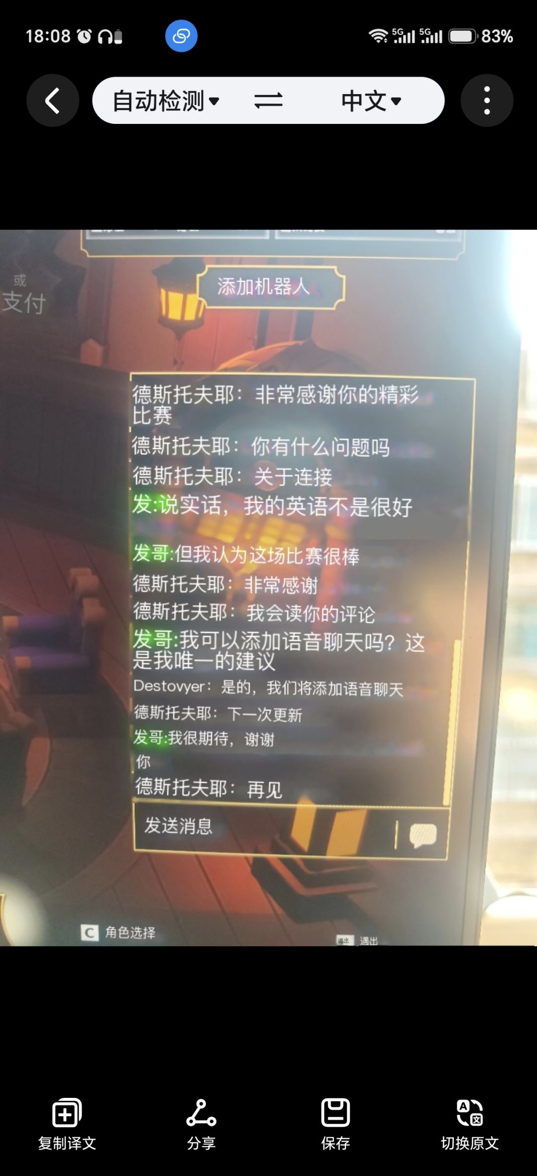 偶遇开发者 3