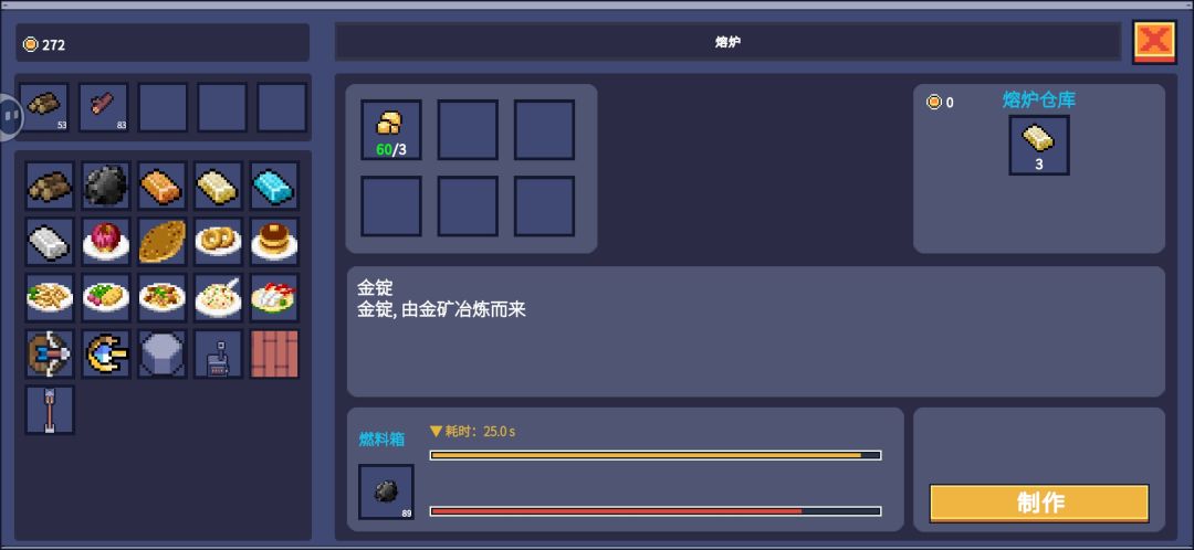 没有装备啊！！！ 2