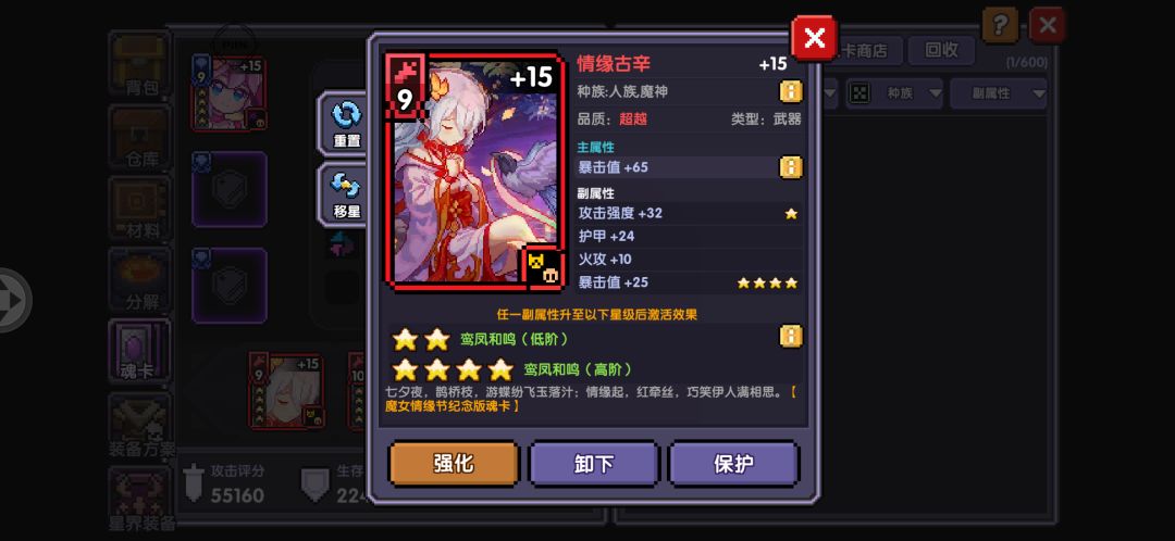 蛙蛙,我有点爱你了 2