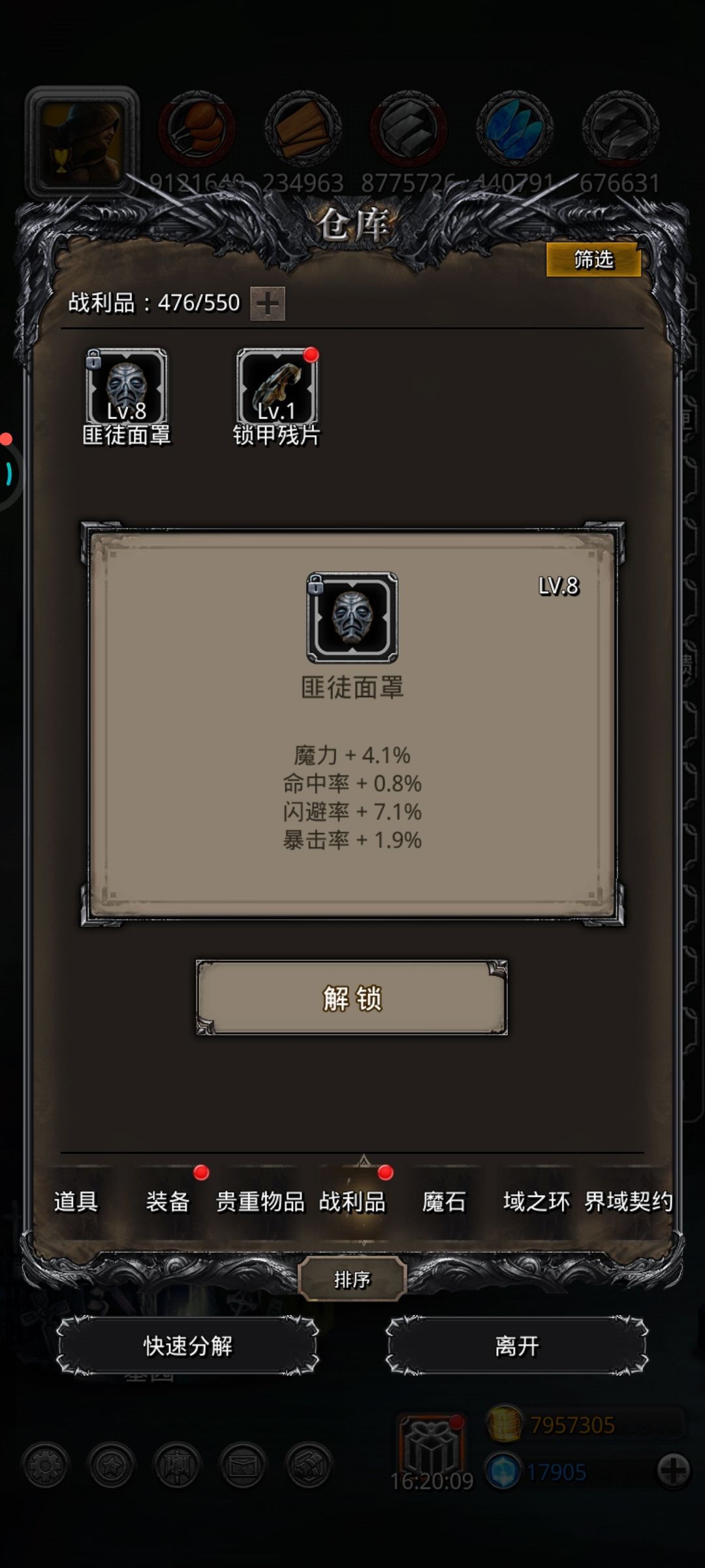 这都能出闪避[表情_捂脸哭]截图