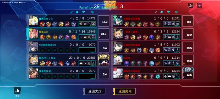 小鹿杀疯了截图