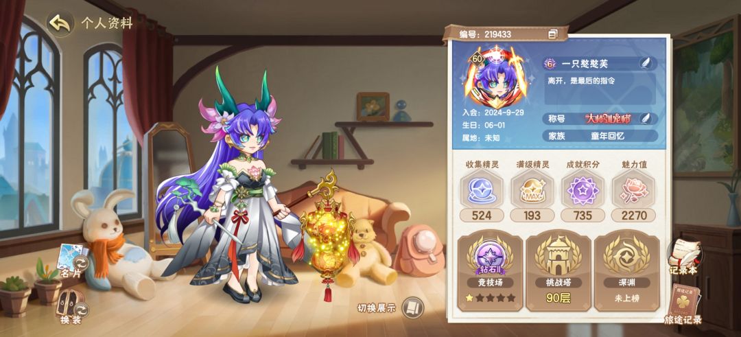 五抽狼王,非异种全图持续更新 1