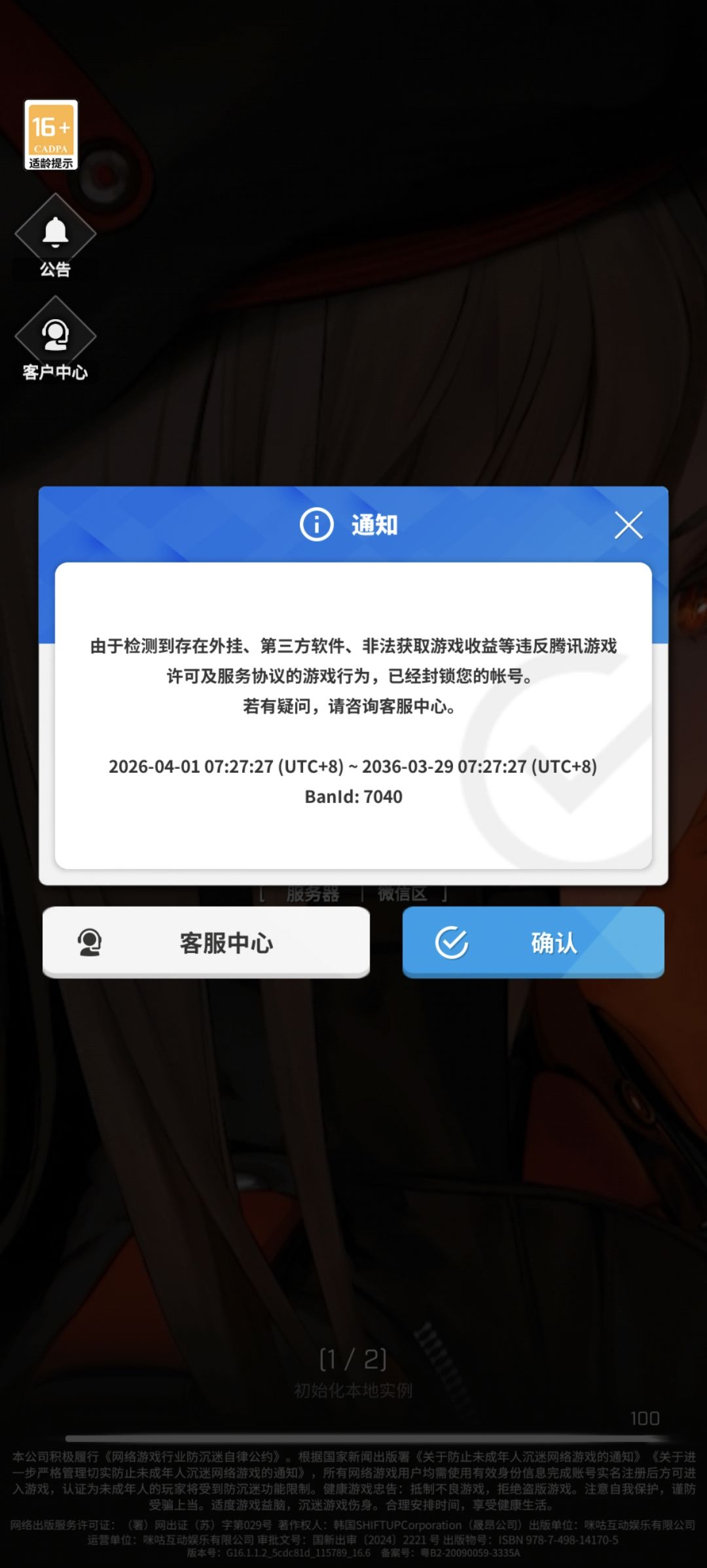 莫名其妙 1
