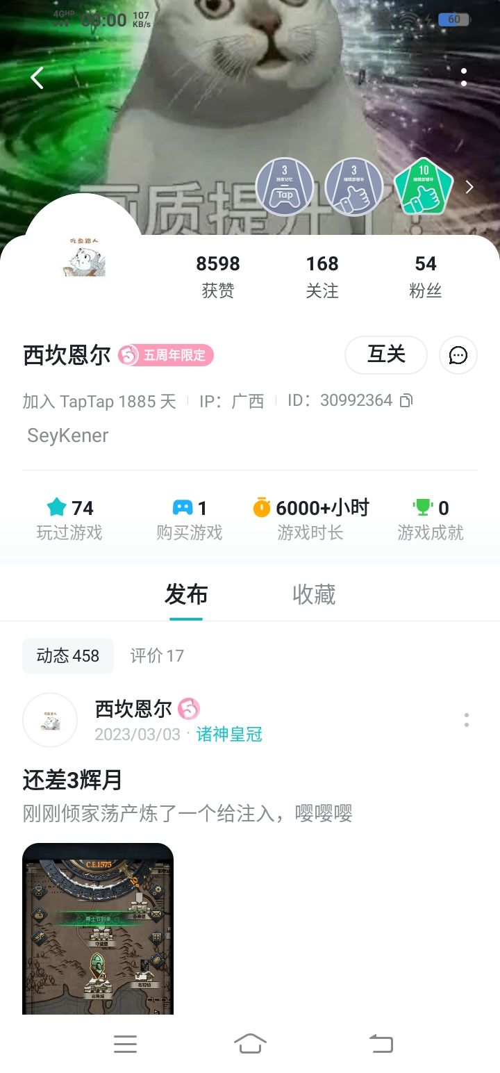 我好想你们想念曾经一起水帖的日子 3