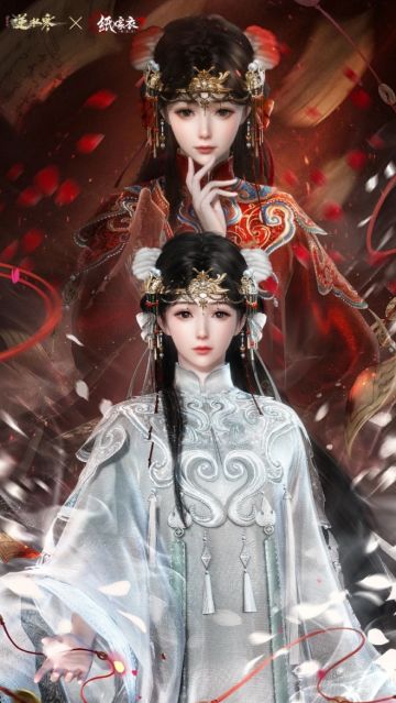 《逆水寒》x《纸嫁衣》联动‼️嫁衣是纸、爱恨成灰