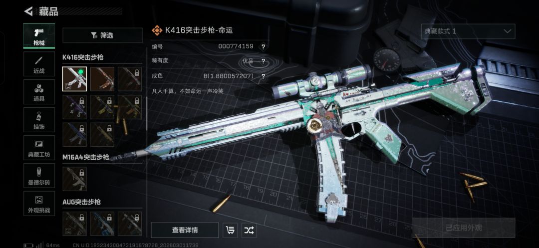 想放弃k4了 3
