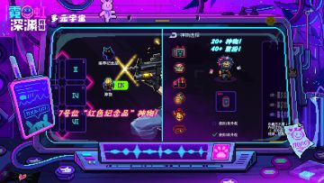 惊！霓虹也有这么NB的时候！