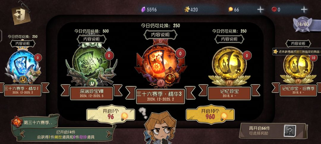 你怎么知道我14抽出了气象学家金皮 2