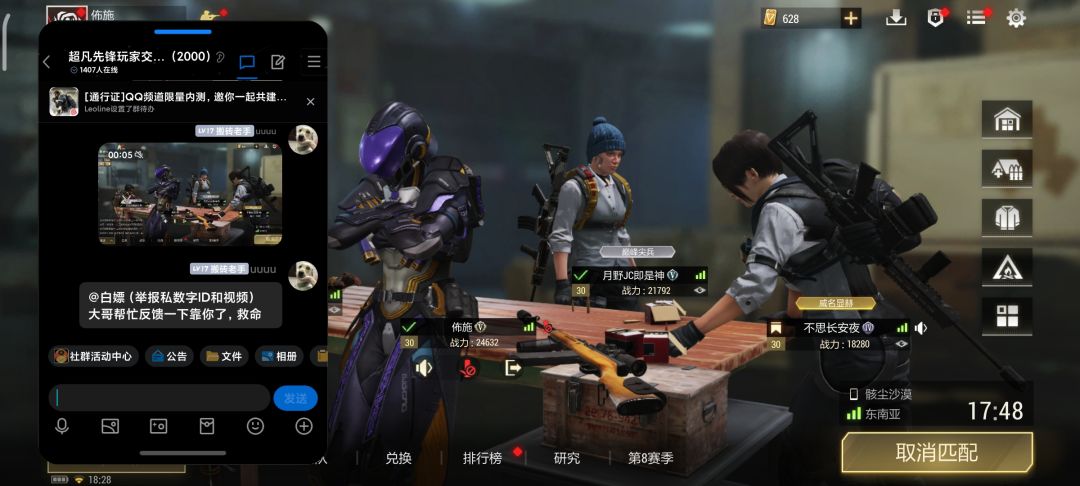 被迫封顶当全球第一 3