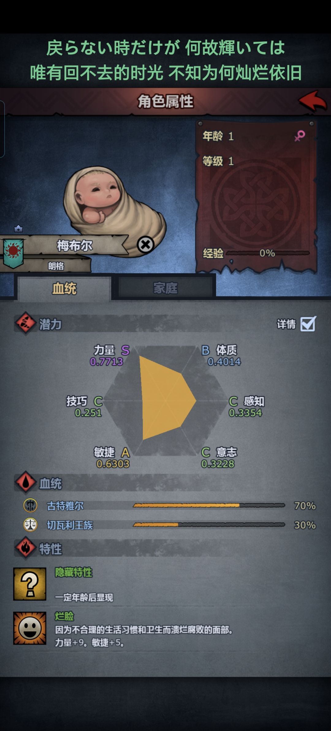 大佬们请教一下 1