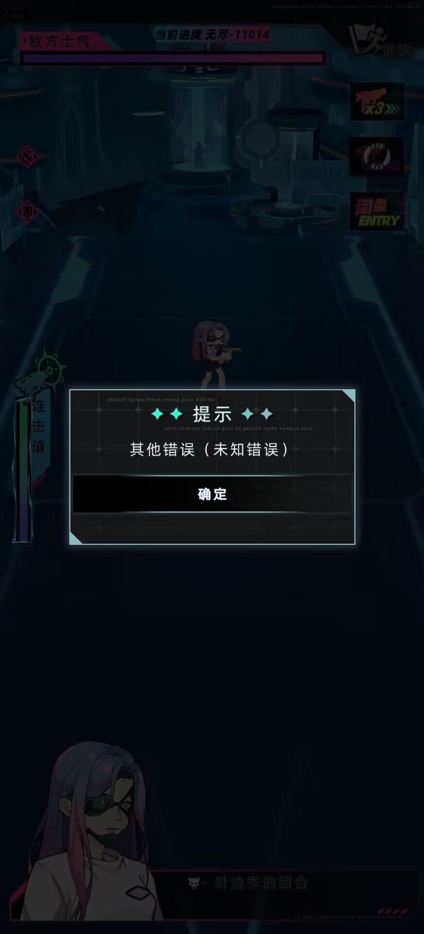 目前游戏战斗速度上限截图