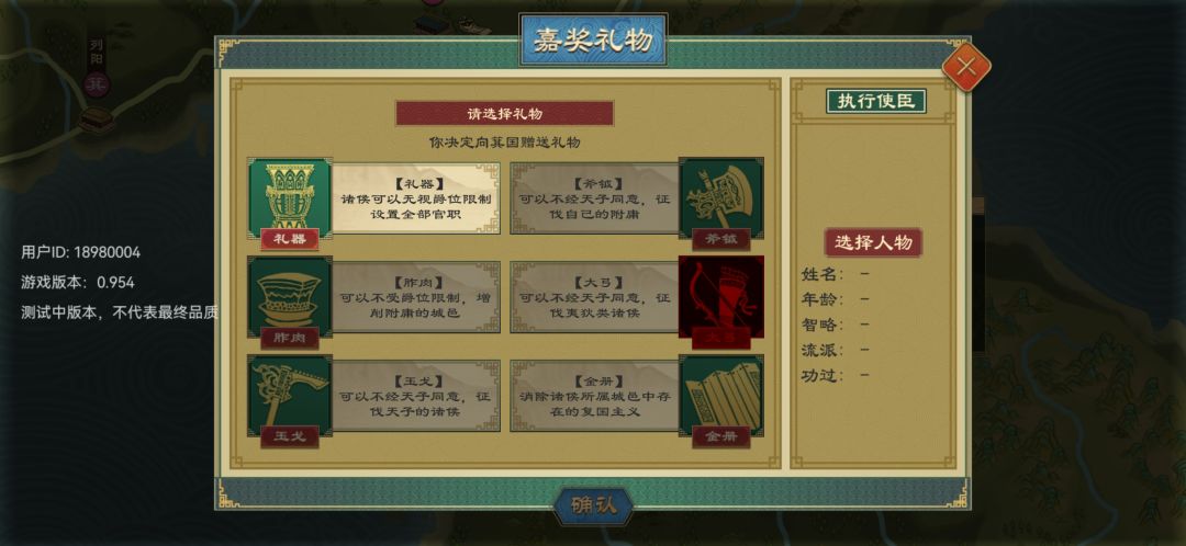 动态图片 8