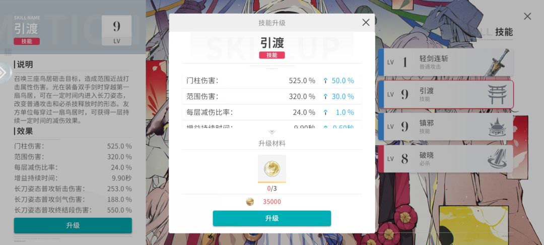 救救孩子吧,到底怎么获得环形半月石 1