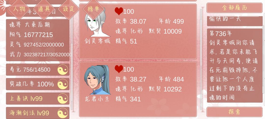 时隔多年啊。。。。。 1