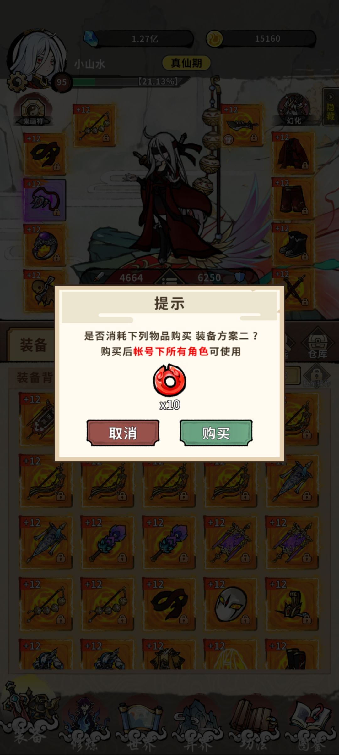 之前有,现在没了 1