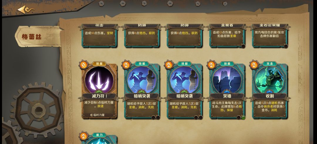 天赋失效? 1