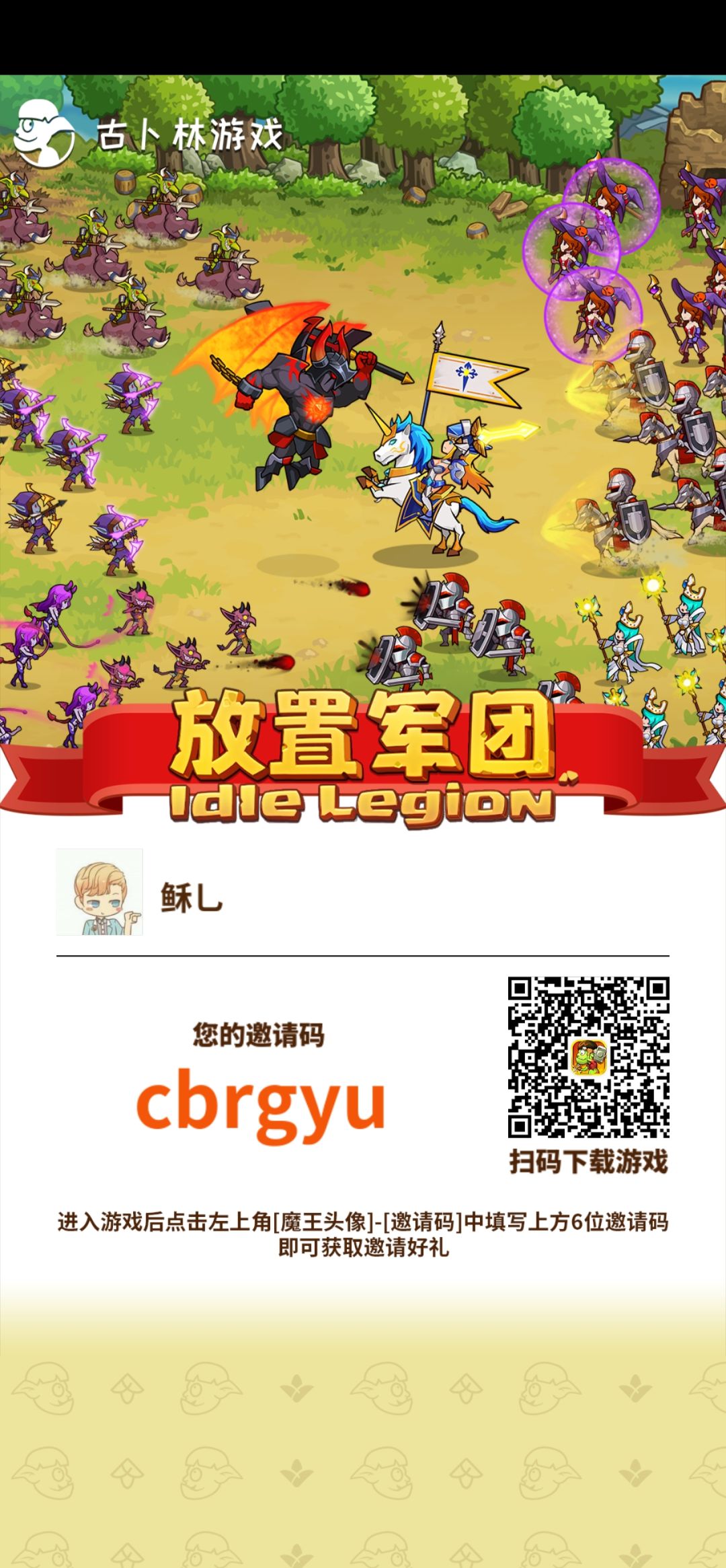 动态图片 2