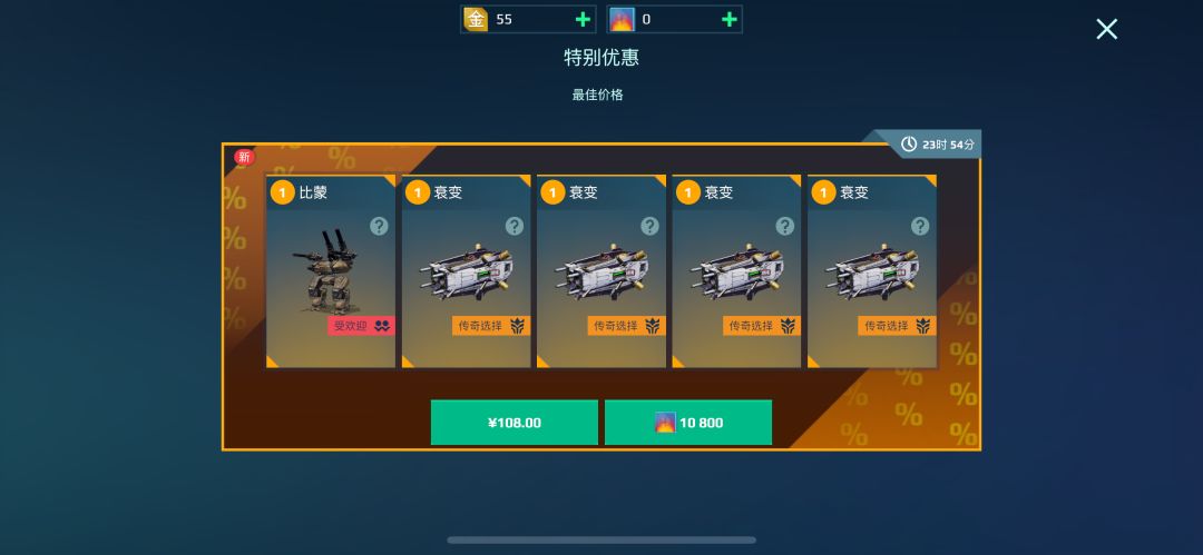 服了呀,当初花两三百才把辐射豆比蒙集齐 1