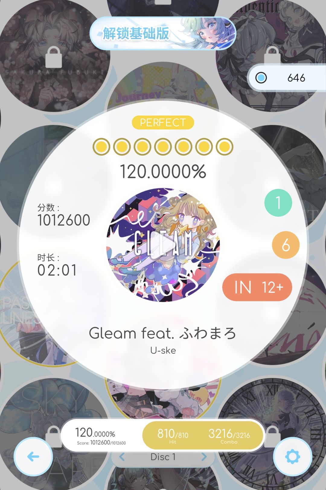 新人，打成这样可以吗截图