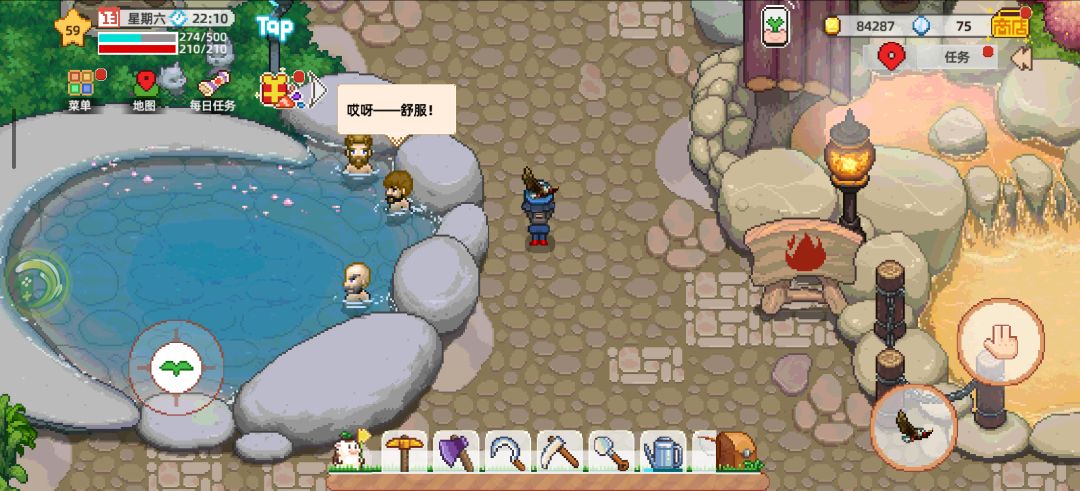 温泉 3