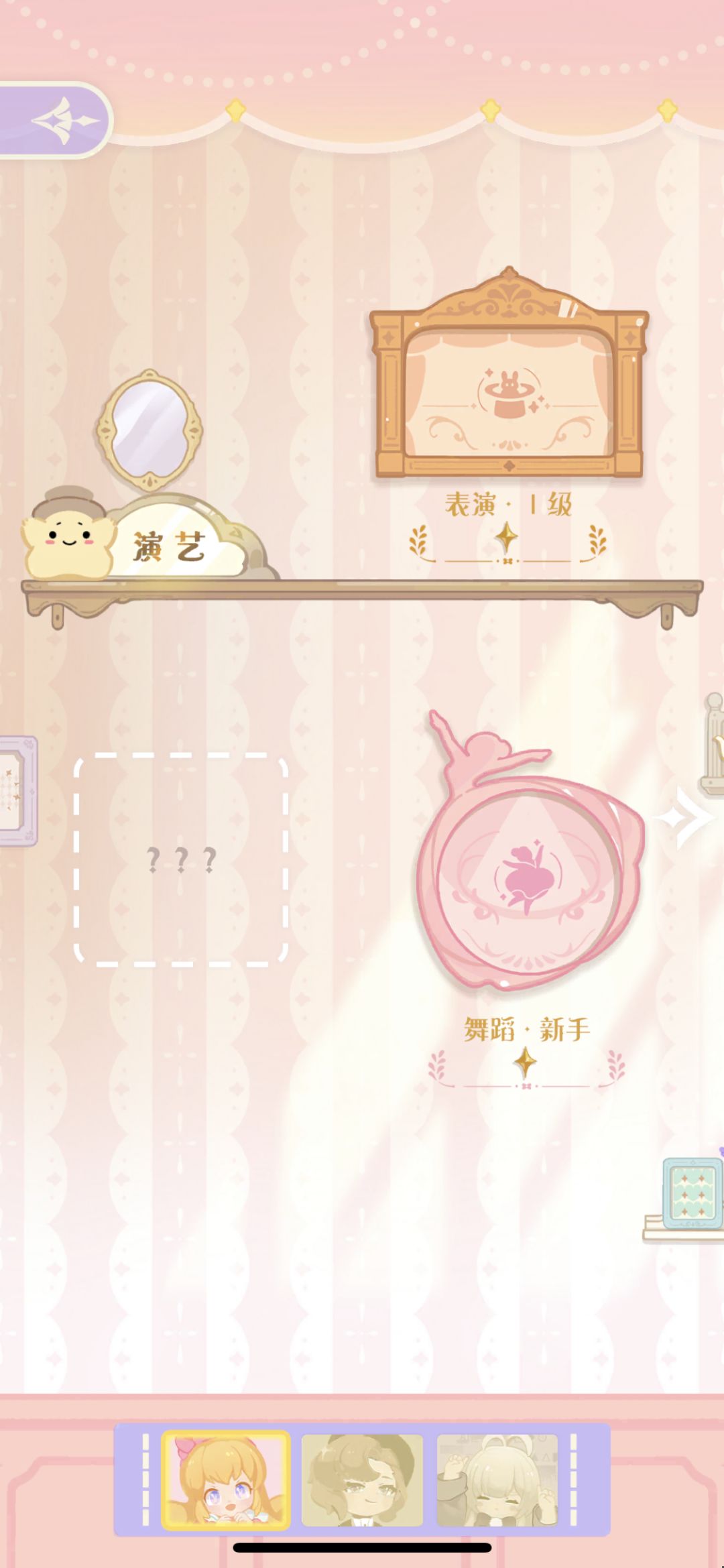 终于去学舞美拉~ 4