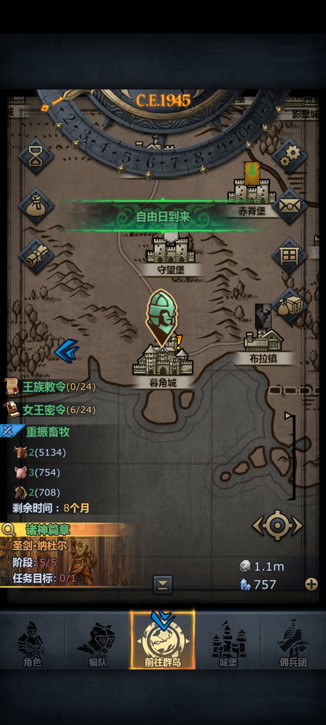 本宗菜鸡宗 1