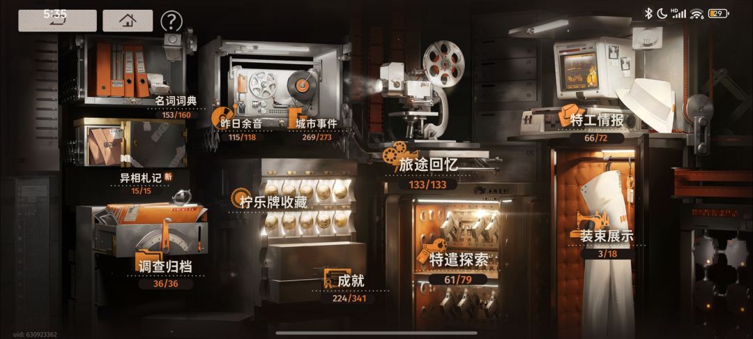 动态图片 3