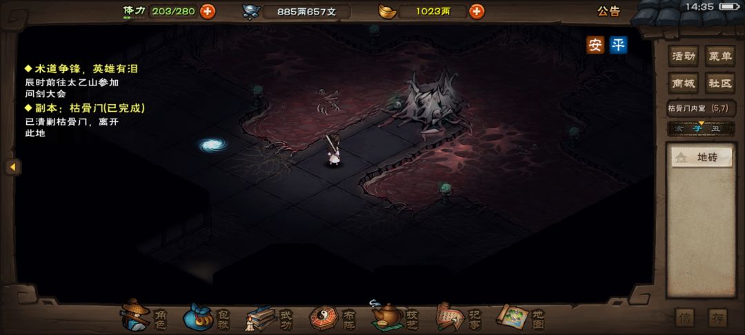 60w过枯骨 1