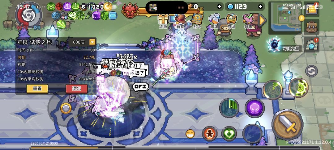 1.1兆能不能打到600层? 1