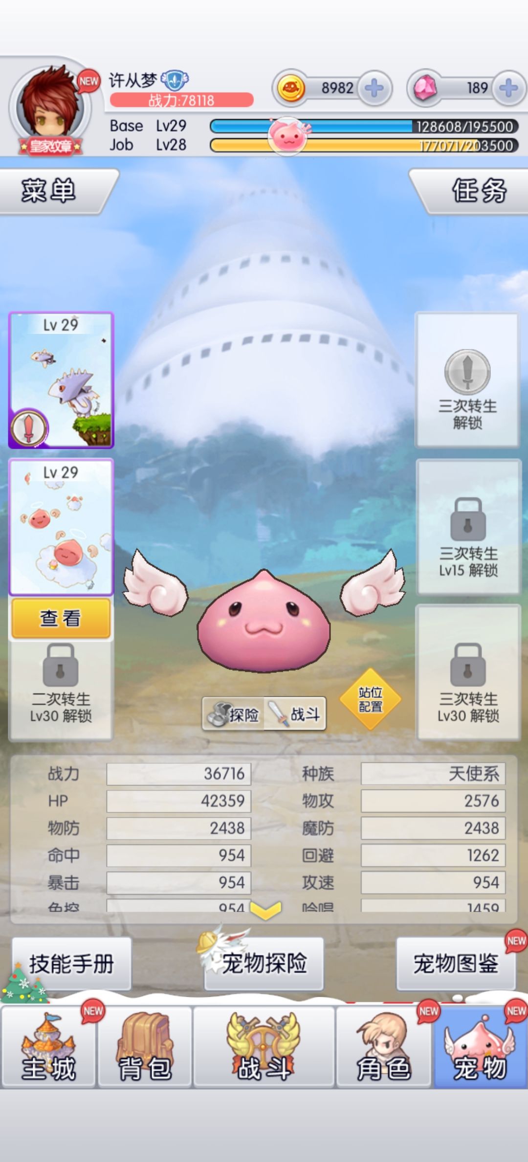 不知道宠物放这有用吗 1