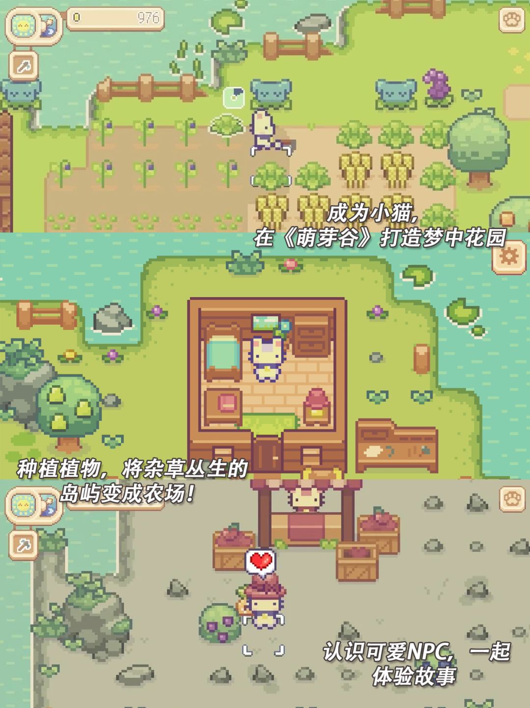 像素风种田游戏合集‼️两眼一睁就是种田 3