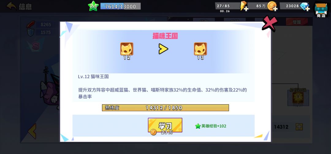 觉醒技能不上阵能生效吗 2