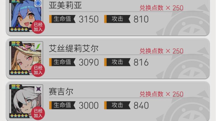 120抽完成任务！截图