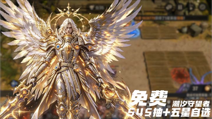 塔防策略革新者:《潮汐守望者》拒绝数值快餐!截图