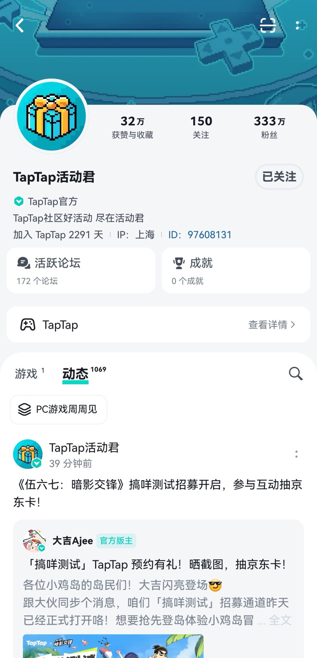 tap活动君那边有券可以领一下 1