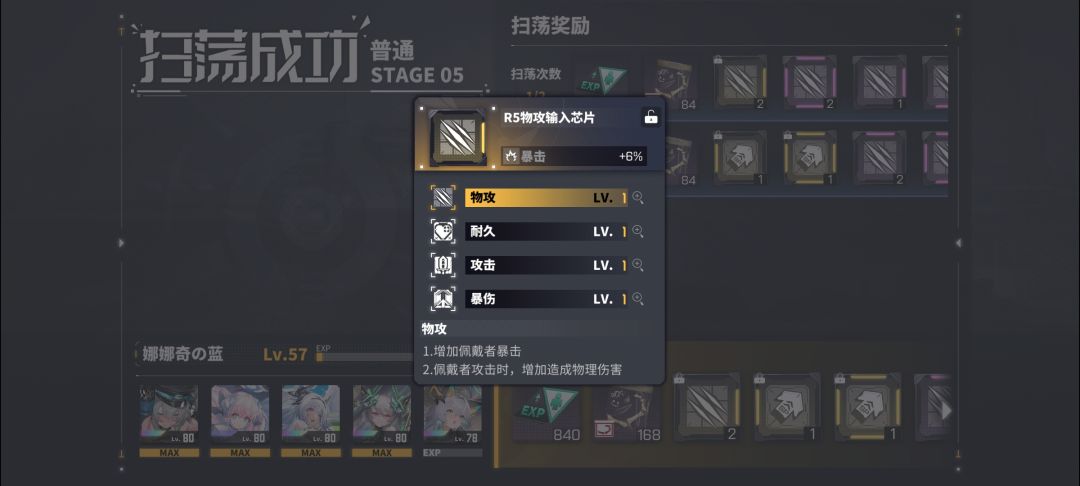 虽然没指望过你刷好的，但是……小惊喜都没 2
