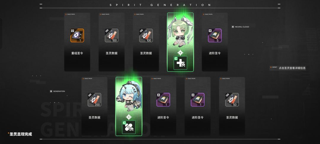第一次出真金截图