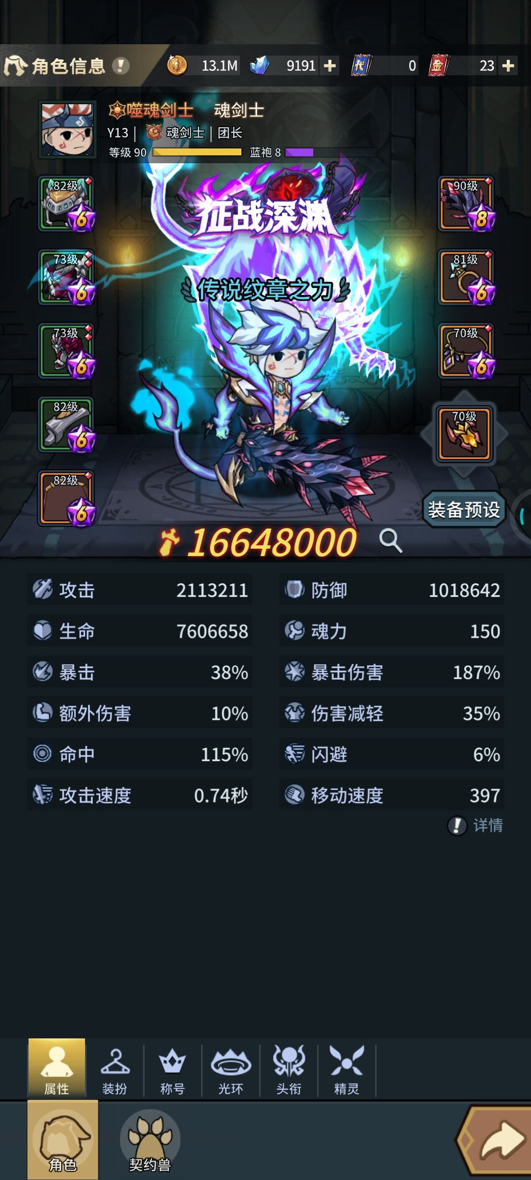 双子神庙怎么过 2