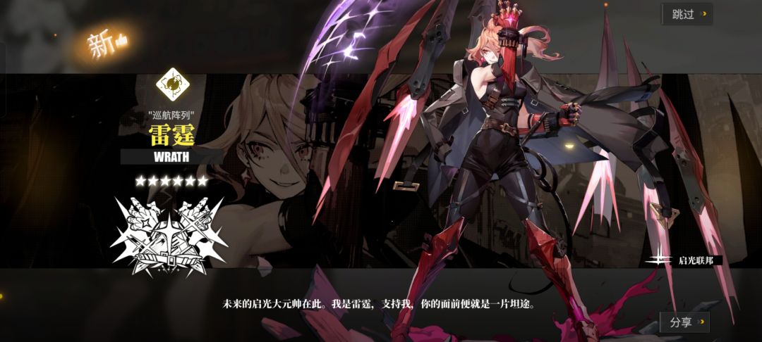 虽迟但到 2