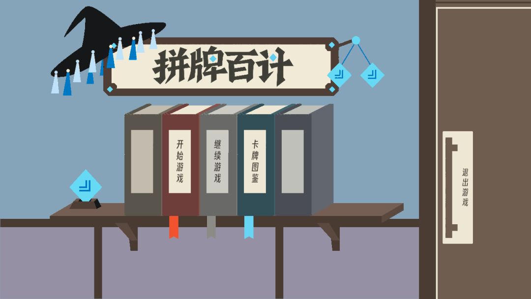 【开发日志4】我已急哭 1