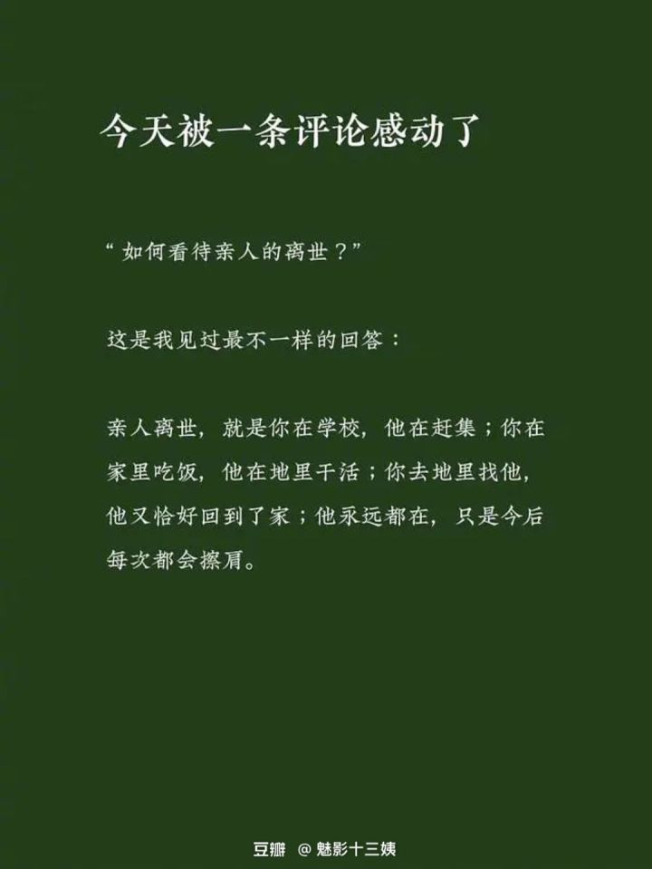 新水战的魂卡怎么搭配？截图