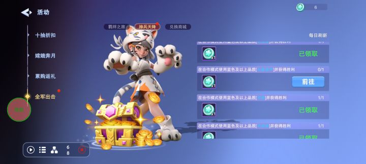 已修仙3789年。推荐游戏截图