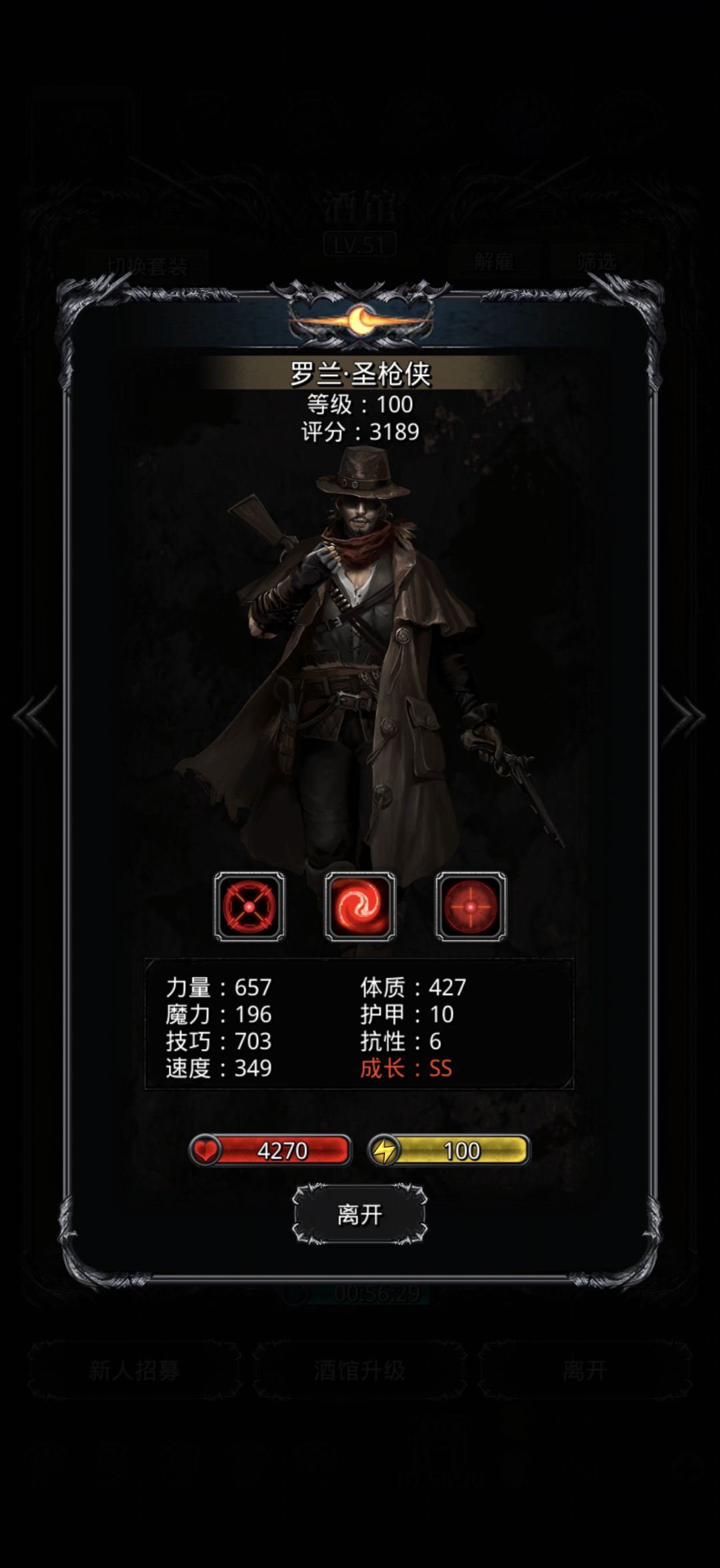 圣枪现在还需要力量吗? 1