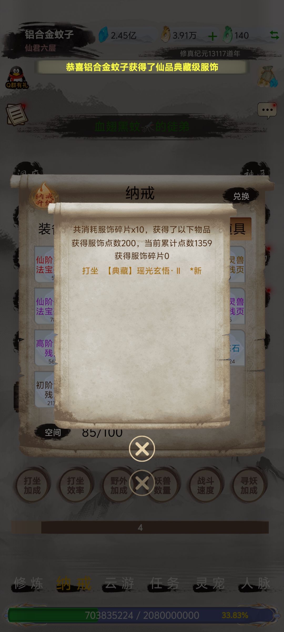 好运气都用在了这 2