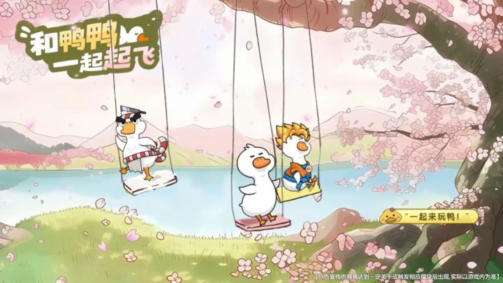 全国都在下蛋,你能排第几?截图