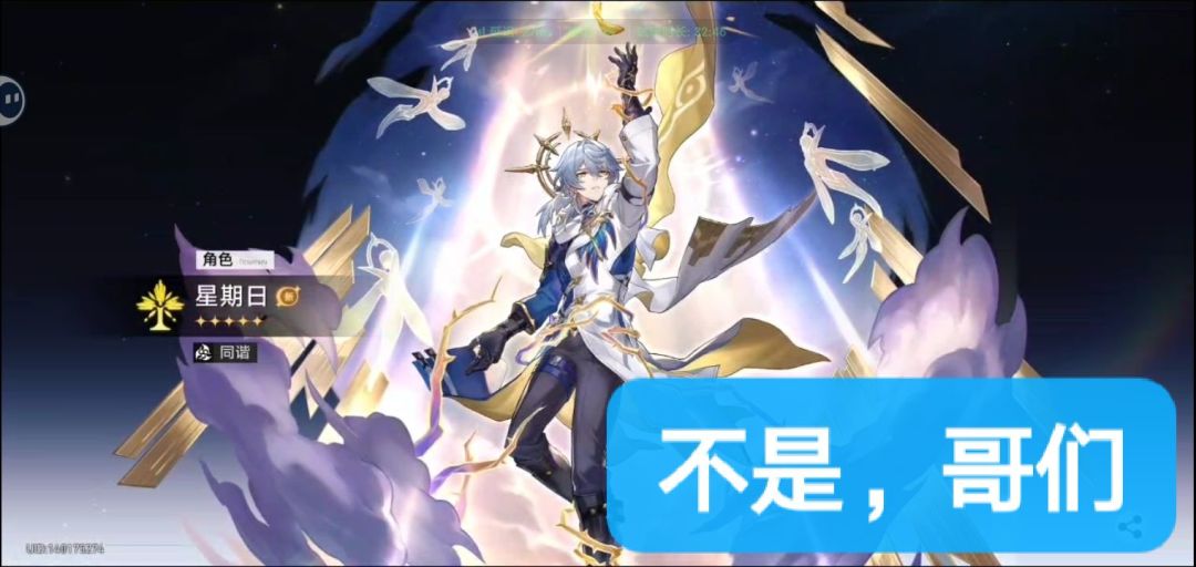 不是,哥们… 1